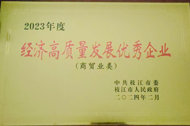 微信圖片_20240221082319_副本_副本.jpg 微信圖片_20240221082319_副本_副本.jpg